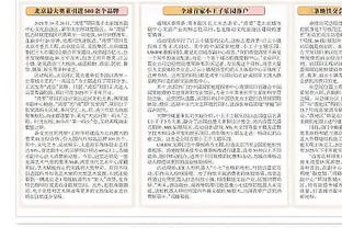 东体：国足将要面对的6个对手有3个换帅，是利好利空仍是问号